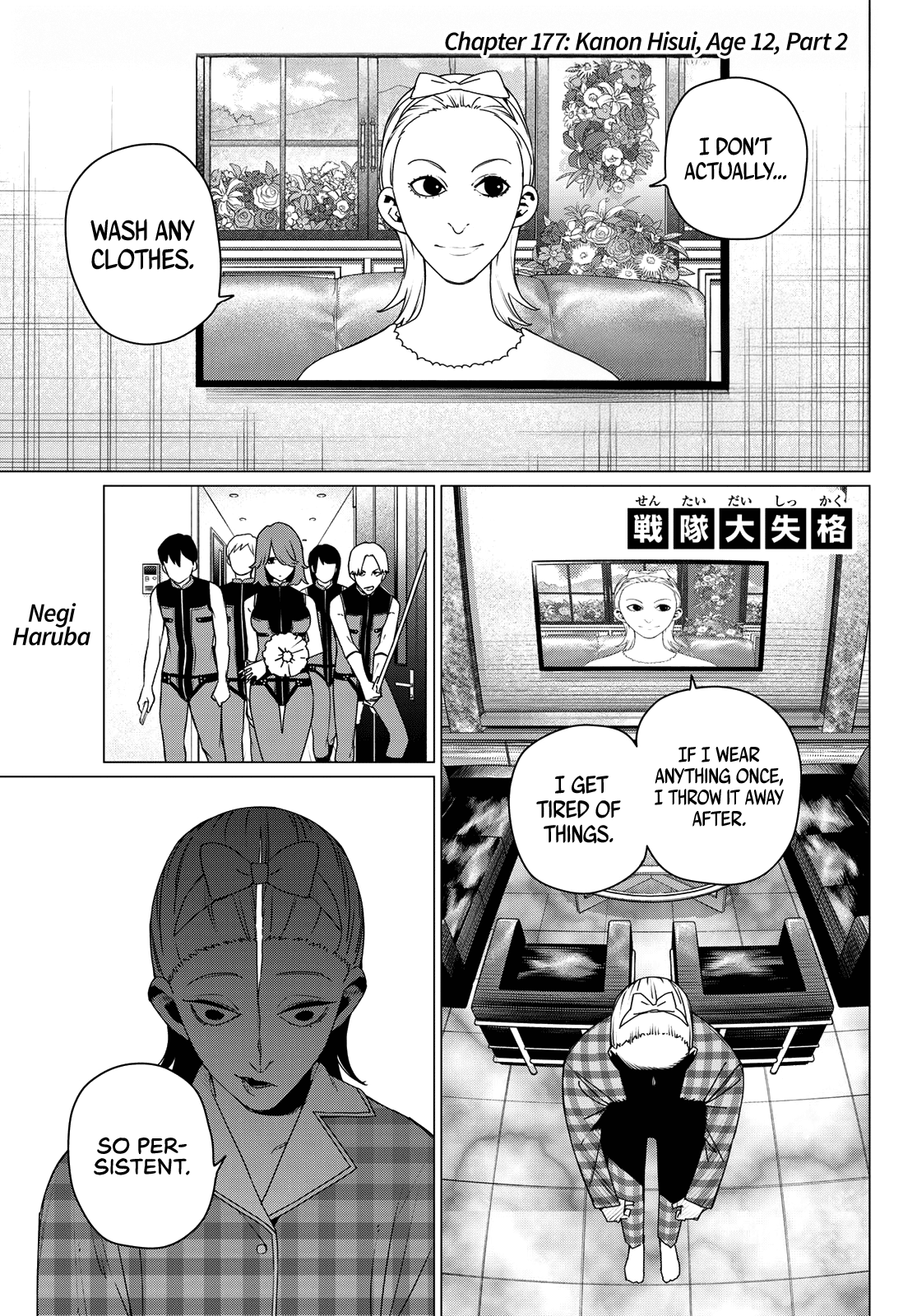 Ranger Reject Chapter 177 1
